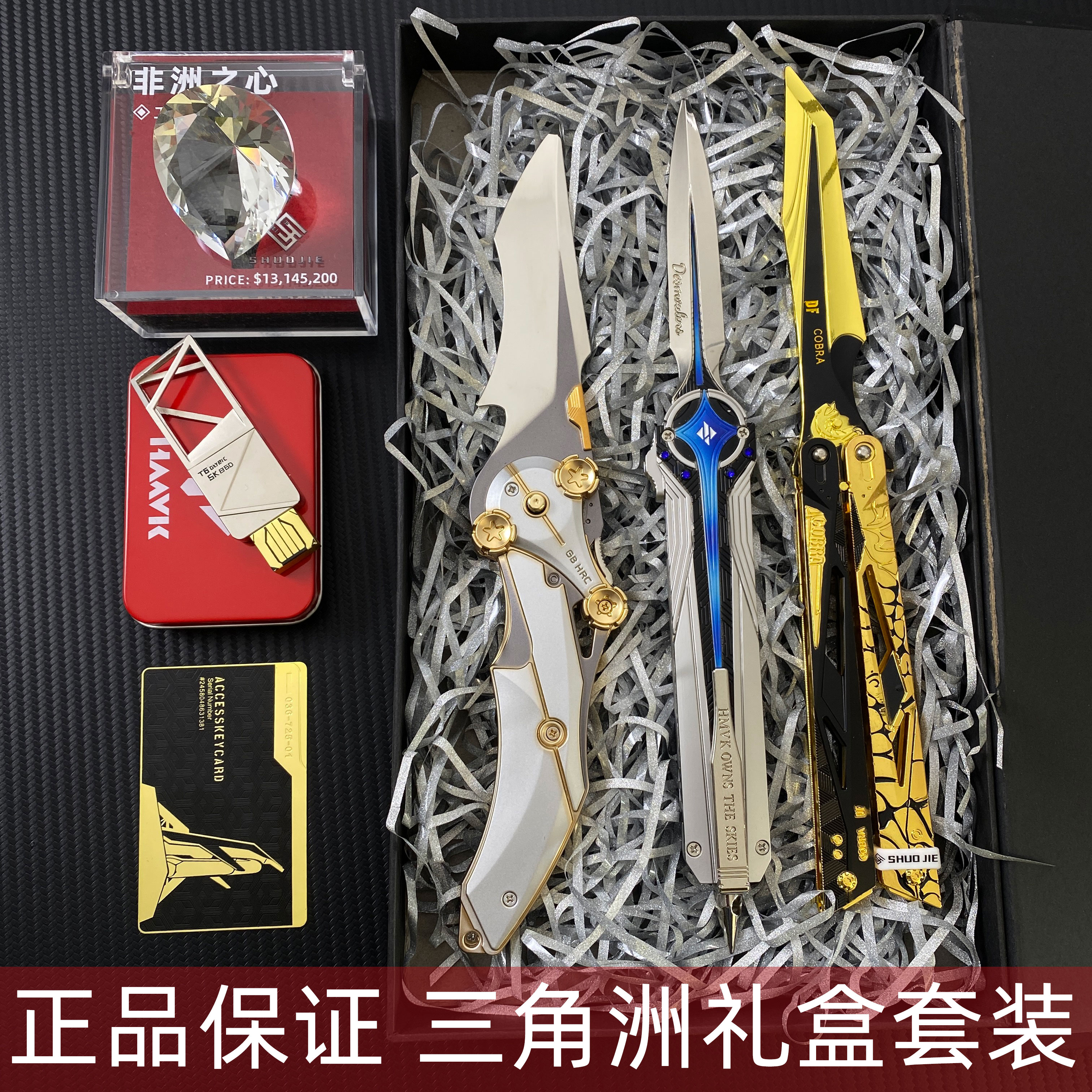 三角洲行动周边北极星模型玩具