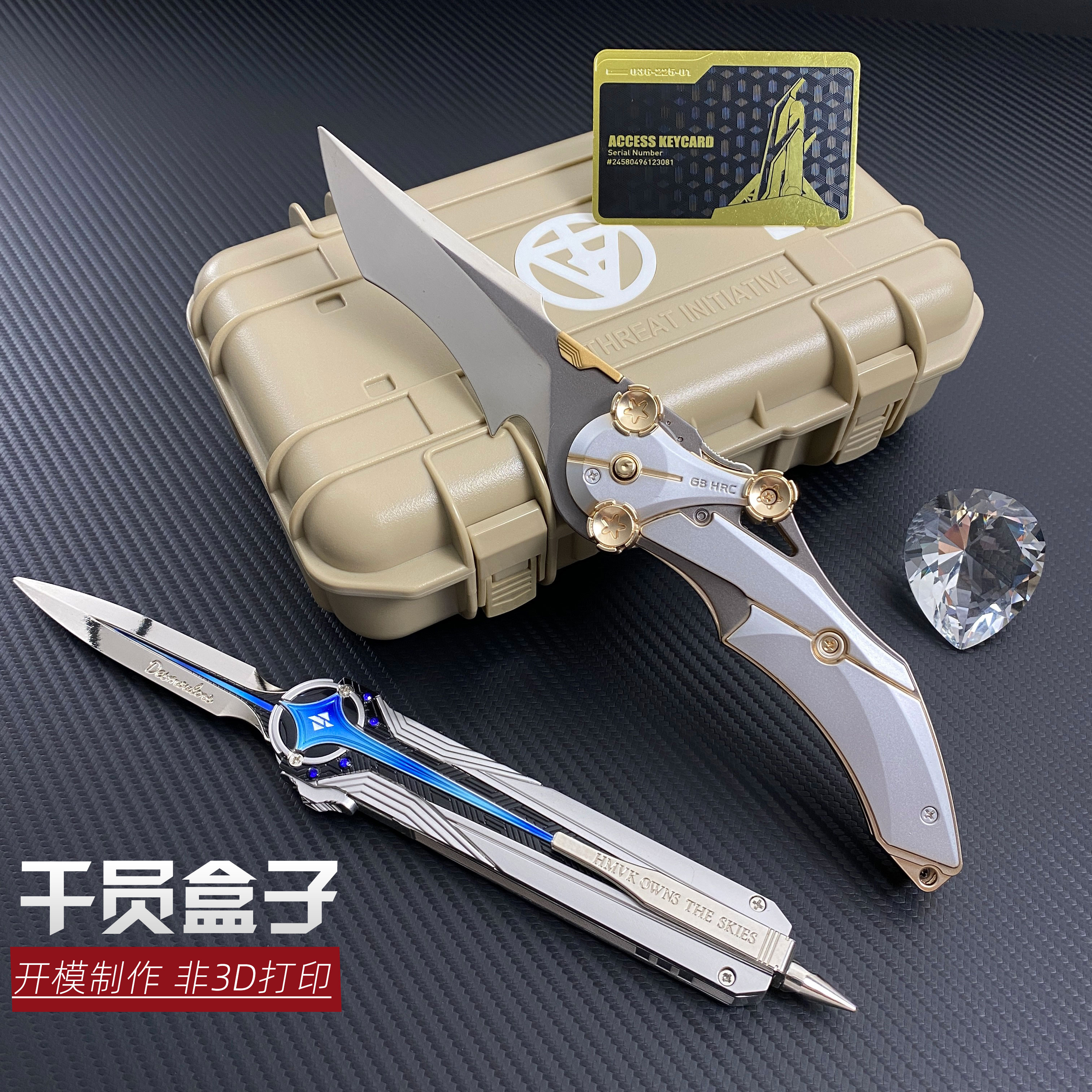 三角洲周边干员盒子北极星