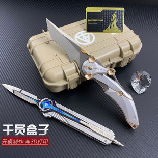 三角洲周边干员盒子北极星怜悯折叠刀玩具模型非洲之心量子储存
