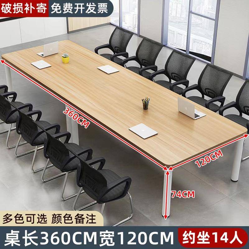 简易会议桌长桌稳固不摇晃会议室培训桌现代简约长条办公桌椅组合