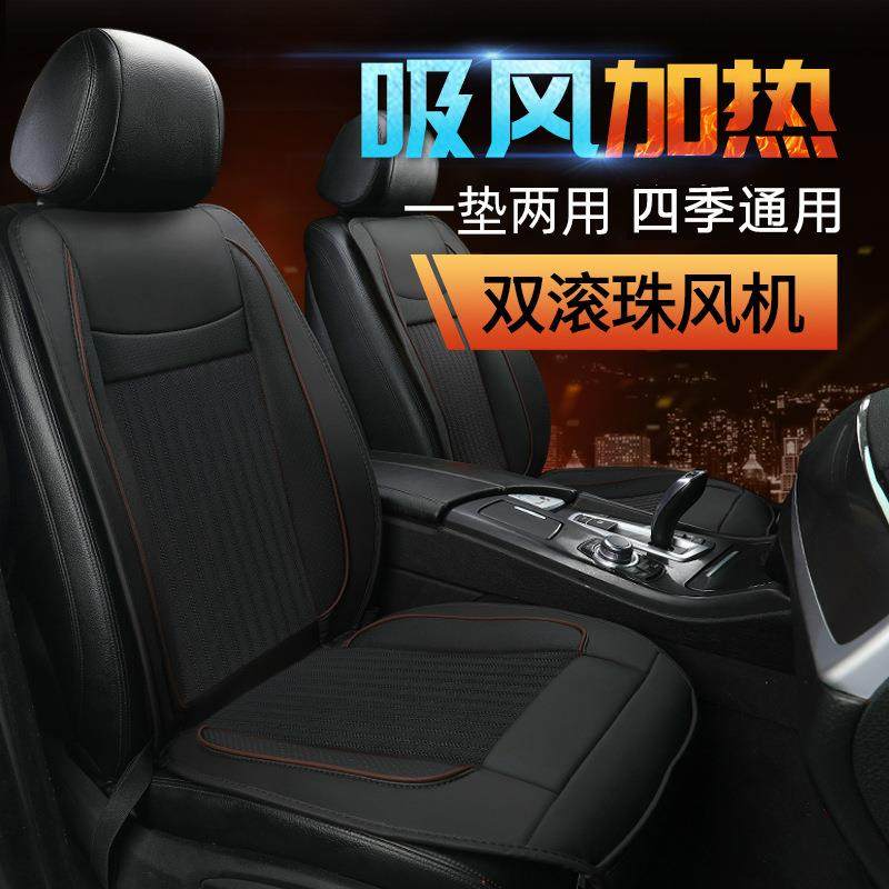 透气亚麻五座专车吸风加热坐垫汽车坐垫全包围四季座椅套春夏秋冬
