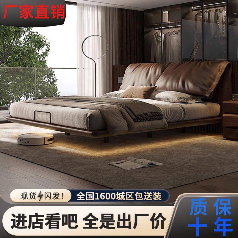 现代轻奢baxter大象耳朵高端床主卧意式极简轻奢真皮感应灯悬浮床