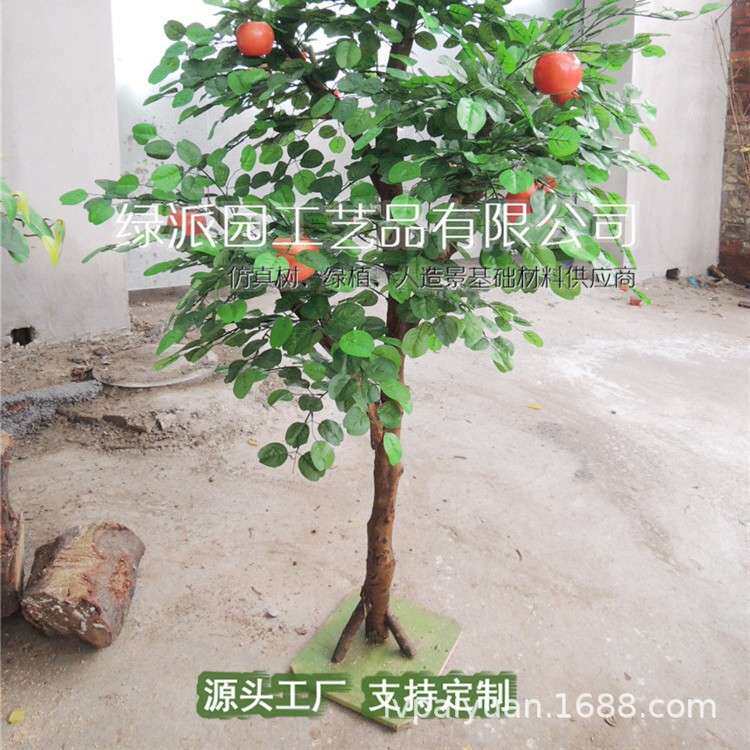 园艺造景人工观赏仿真菠萝蜜树假榴莲果树大型落地人造菠萝蜜树