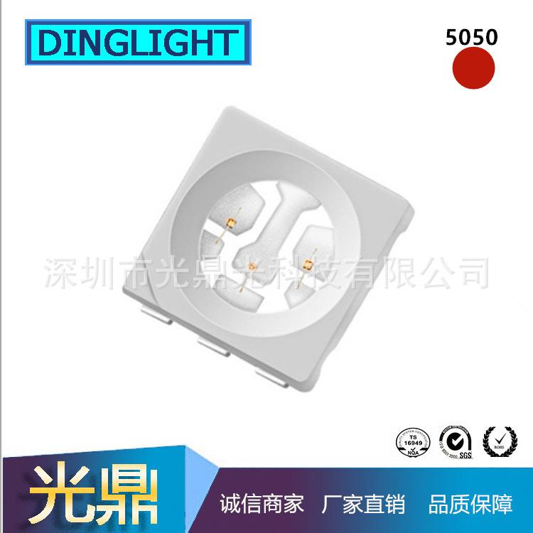 直销5050高亮红色贴片5050LED红灯超高亮5050红光发光灯珠