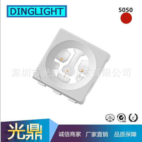直销5050高亮红色贴片5050LED红灯超高亮5050红光发光灯珠