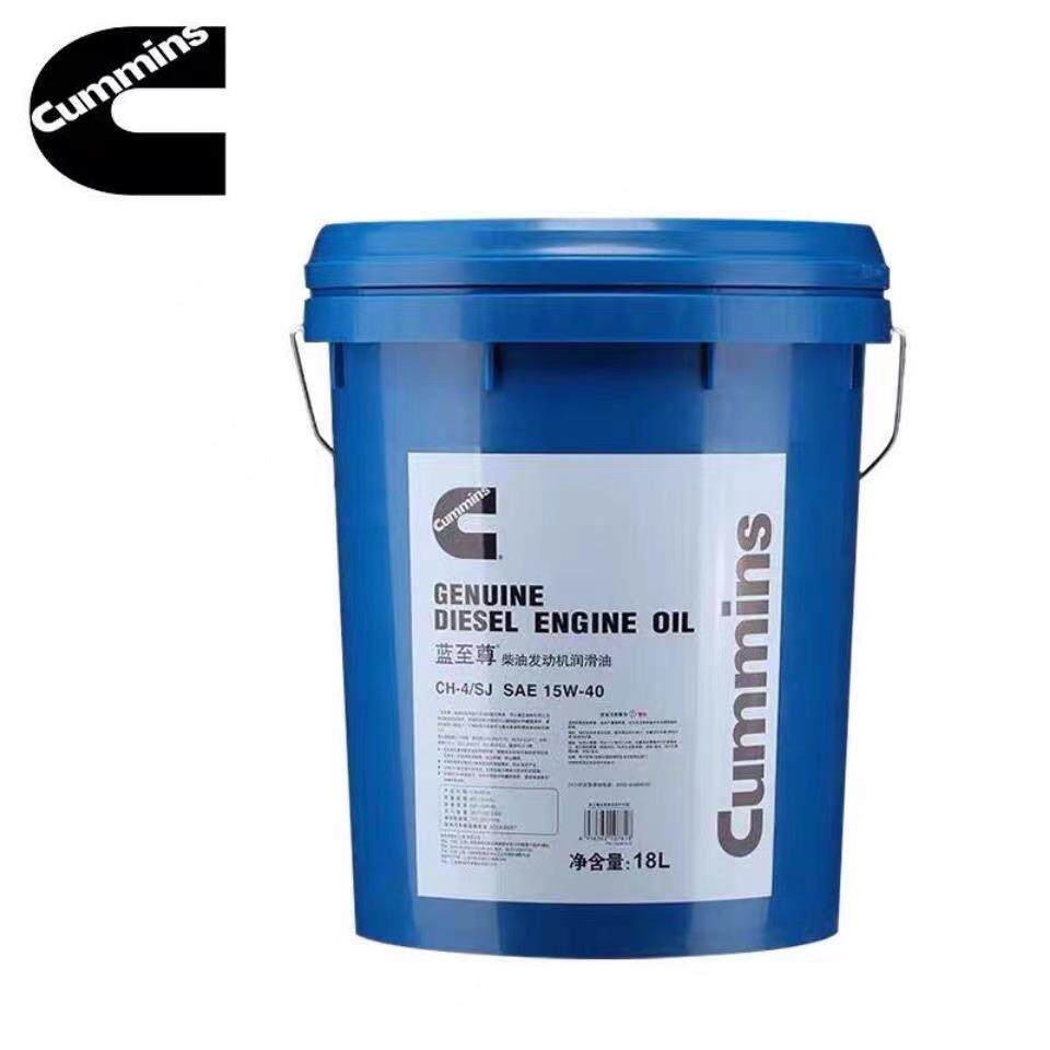 康明斯超级蓝至尊柴油机油CH-4发电机20W-50船舶发动机通用18L升
