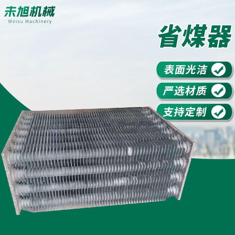 销售铸铁省煤器管1m省煤器管省煤器装置弯头