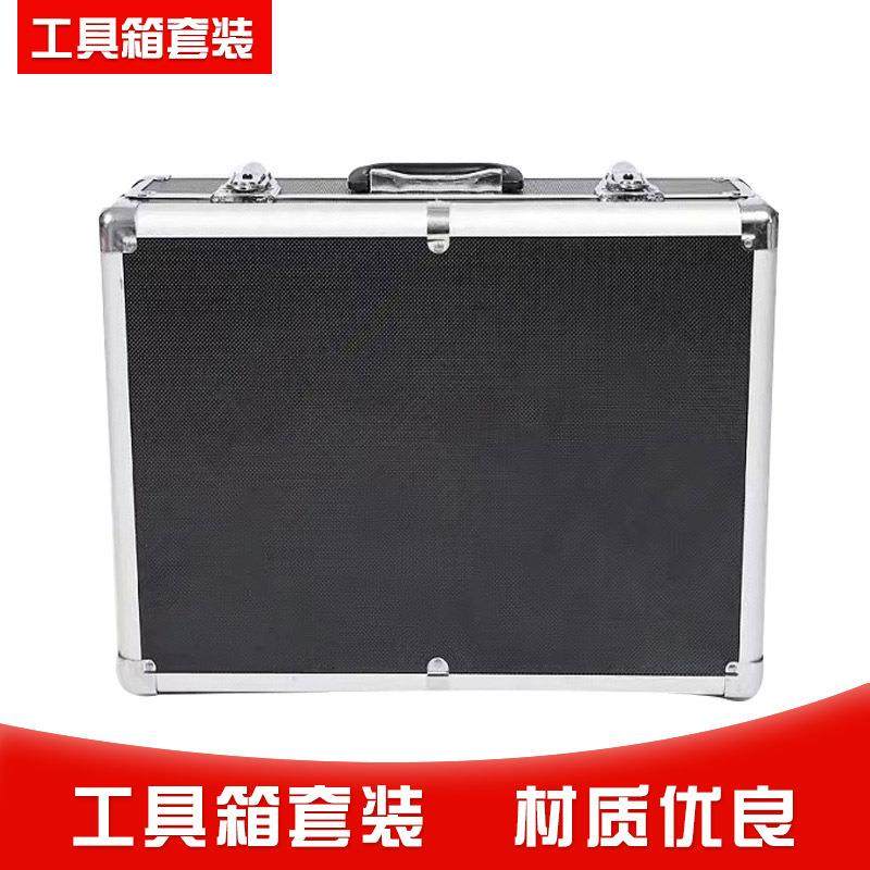 手提铝箱铝合金密码工具箱保险箱子文件箱五金设备仪器箱