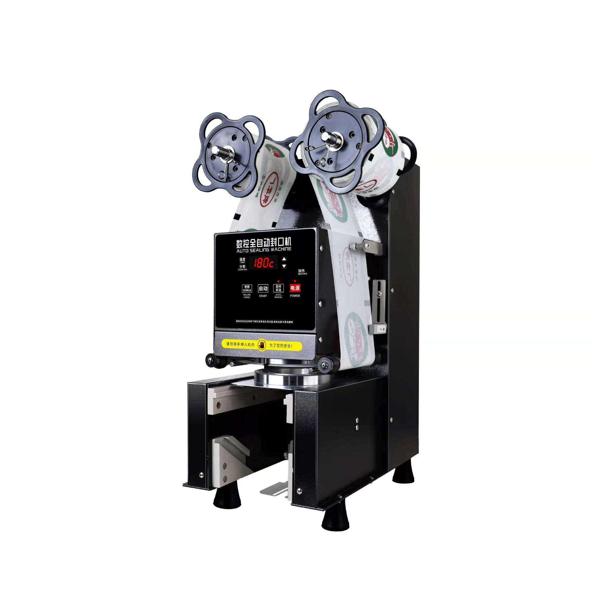 奶茶店咖啡店CE封口机 Sealing machine 商用奶茶杯手压式半自