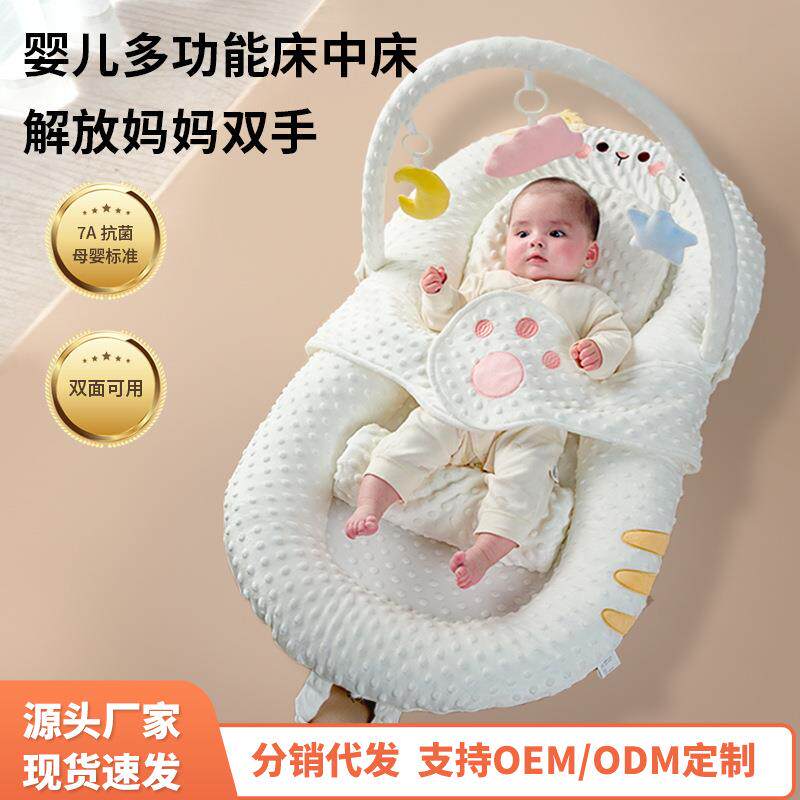 婴儿卡通床中床套装仿生睡床可移动婴儿床宝宝防压便携式床白玉猫