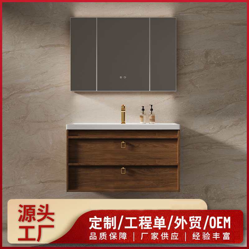 现代简约古风浴室柜陶瓷一体盆卫生间洗漱台智能镜柜带收纳盒