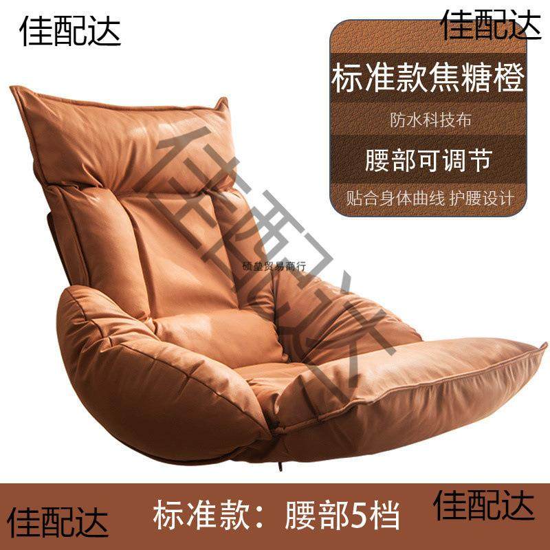 人类狗窝懒人沙发日式榻榻米飘窗椅床上靠背椅可折叠宿舍护腰扶手,自行车/骑行装备/零配件,更多零件/配件,淘宝优惠券,粉丝福利购,淘宝优惠卷