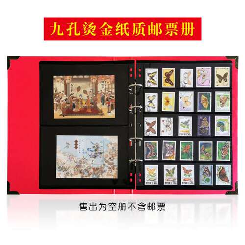 1800枚明泰PCCB大容量珍品集邮册活页册邮票收藏册集邮空册