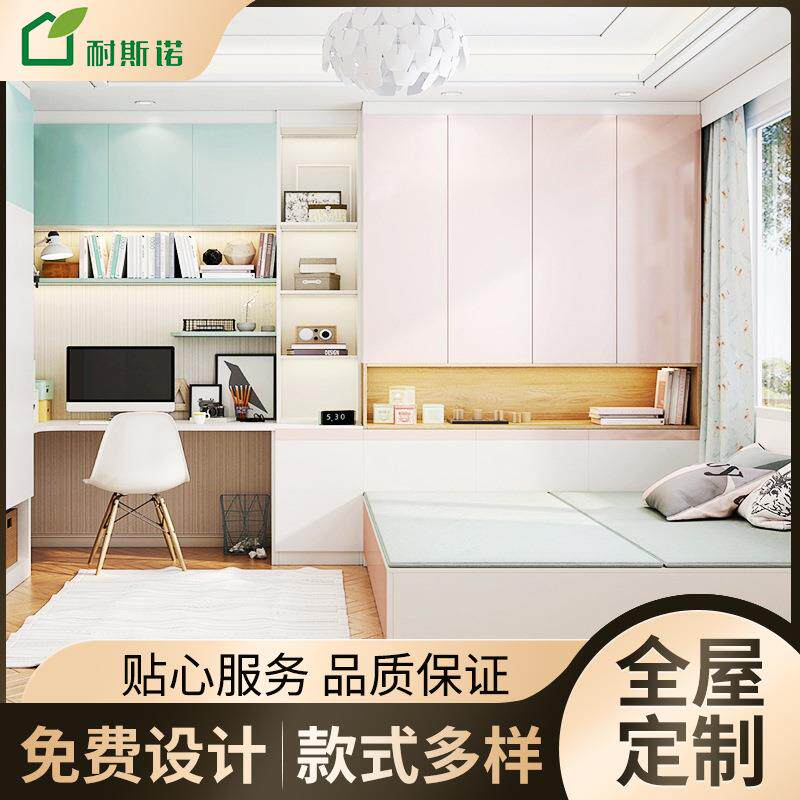 北京全屋整体榻榻米定飘制窗装修书房客房多功能收纳儿童房榻榻米