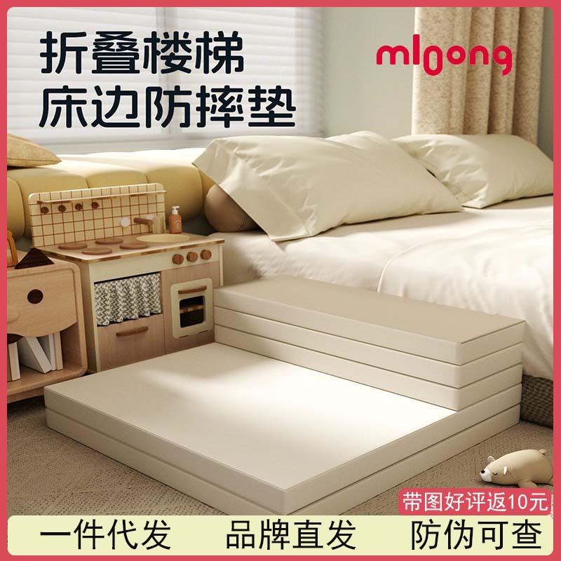 曼龙床边防摔地垫加厚折叠PU爬爬垫婴儿家用XPE爬行垫小守卫防摔