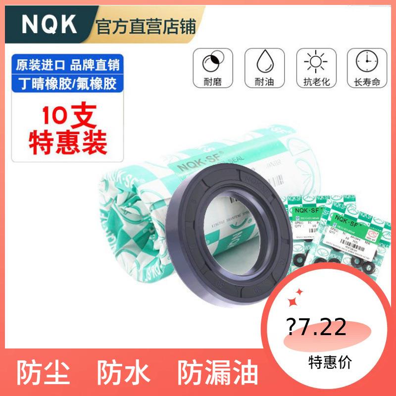 TC骨架油封115x130/135/140/145/150/160/180x12/13/14/15/16油封