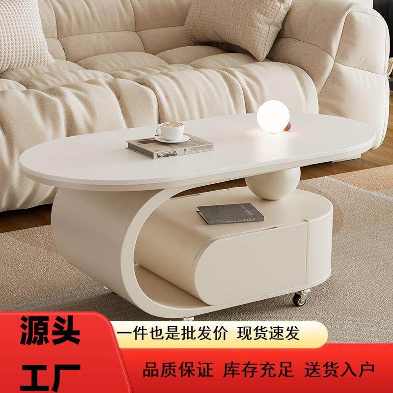 奶油风茶几小户型移动茶几新款轻奢高级感椭圆形极简茶桌沙发边柜,特色手工艺,其他特色工艺品,淘宝优惠券,粉丝福利购,淘宝优惠卷