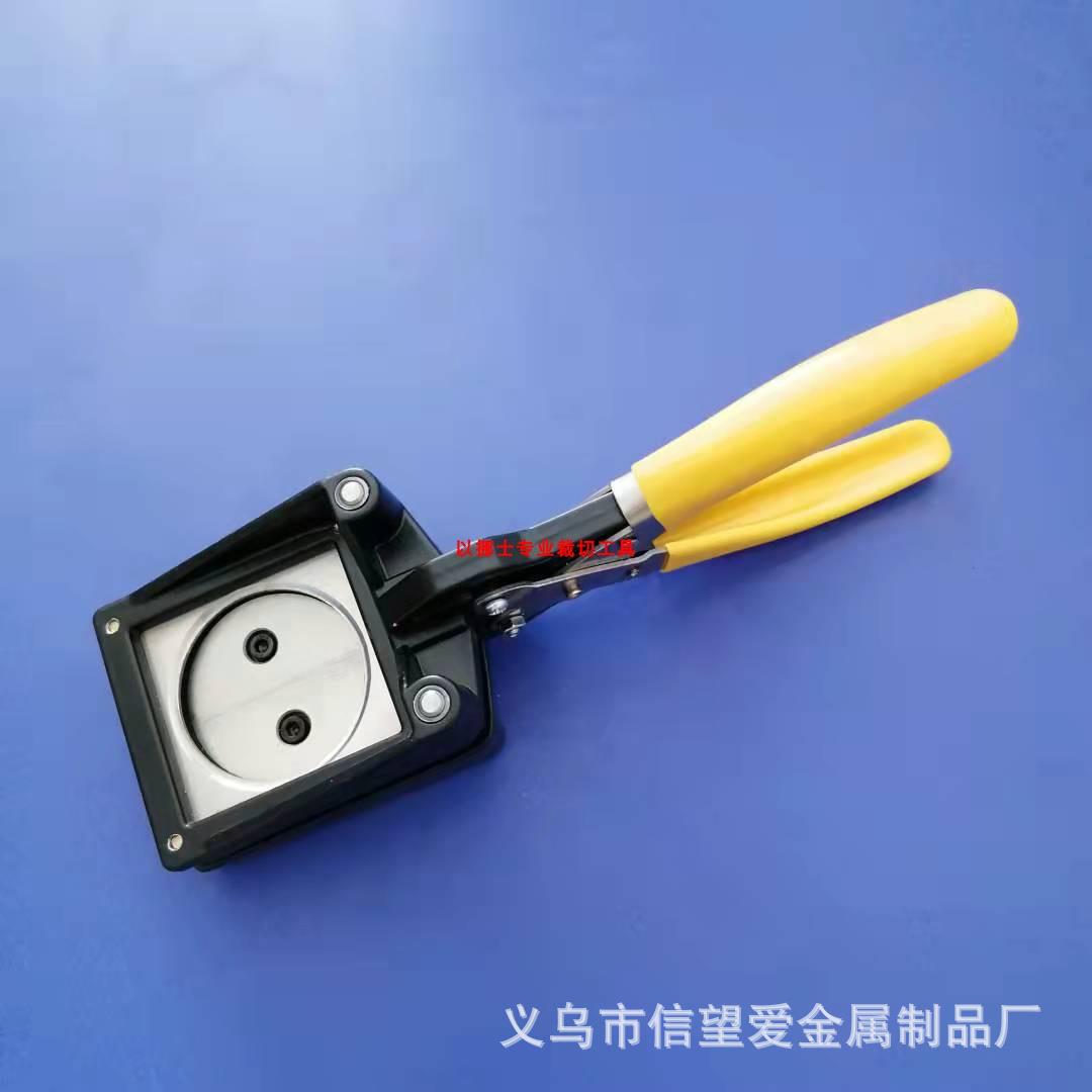 卡贴标签纸相纸裁圆器手持式圆形照片裁像器5cm50mm