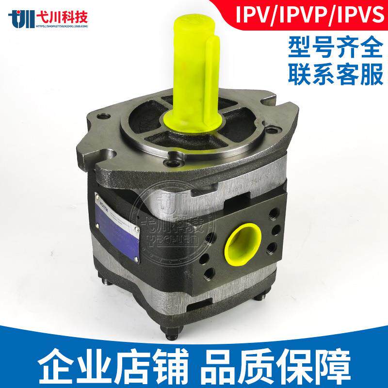 福伊特齿轮泵IPV/P3/4/5/6/7-8/13/32/40内啮合德国voith液压油泵