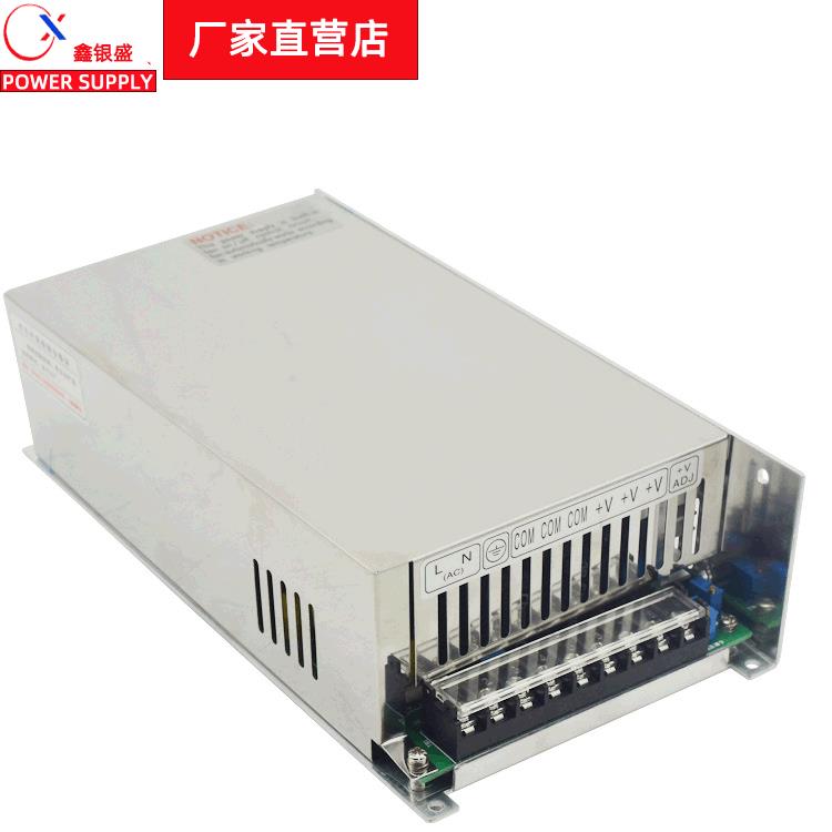 开关电源直流可调工业工控监控机械马达电机电源变压器显示屏