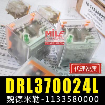 魏德米勒功率继电器DRL370024L570110LDRL570024LDRL370730L升级