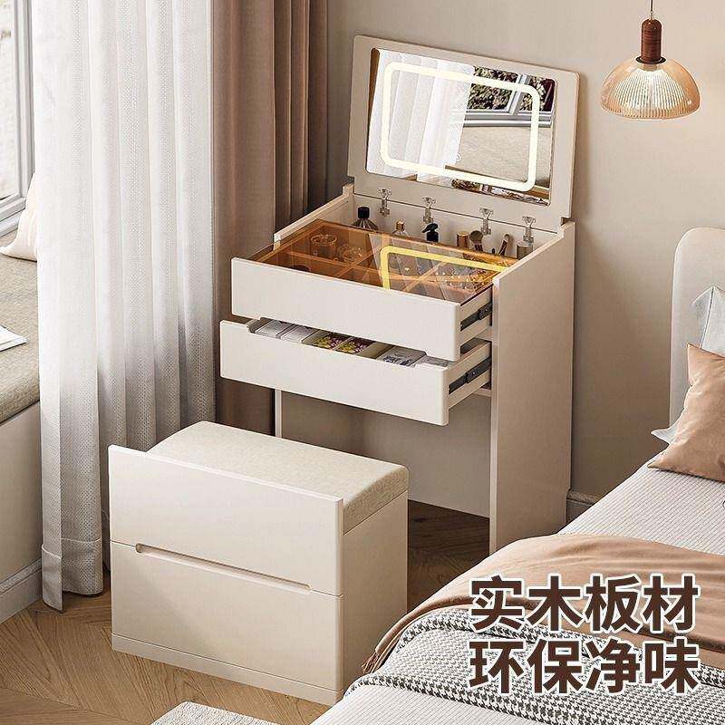 实木梳妆台小户型卧室现代简约奶油风迷你翻盖床头柜化妆桌一体柜