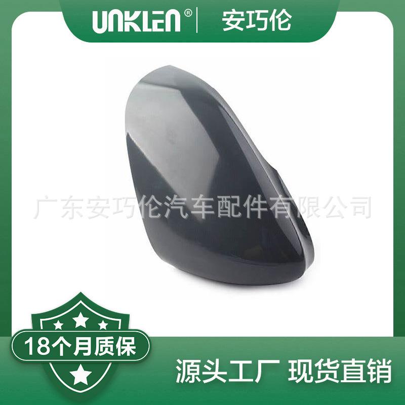 适用捷豹XE镜子后左右盖C2Z4412C2Z4413