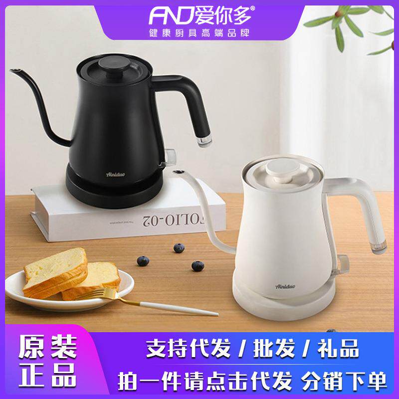 爱你多长嘴电热水壶家用