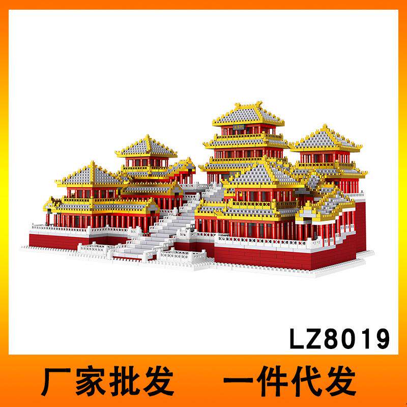 LZ8019阿房宫微钻石颗粒摆件立体模型男女孩益智拼装积木玩具
