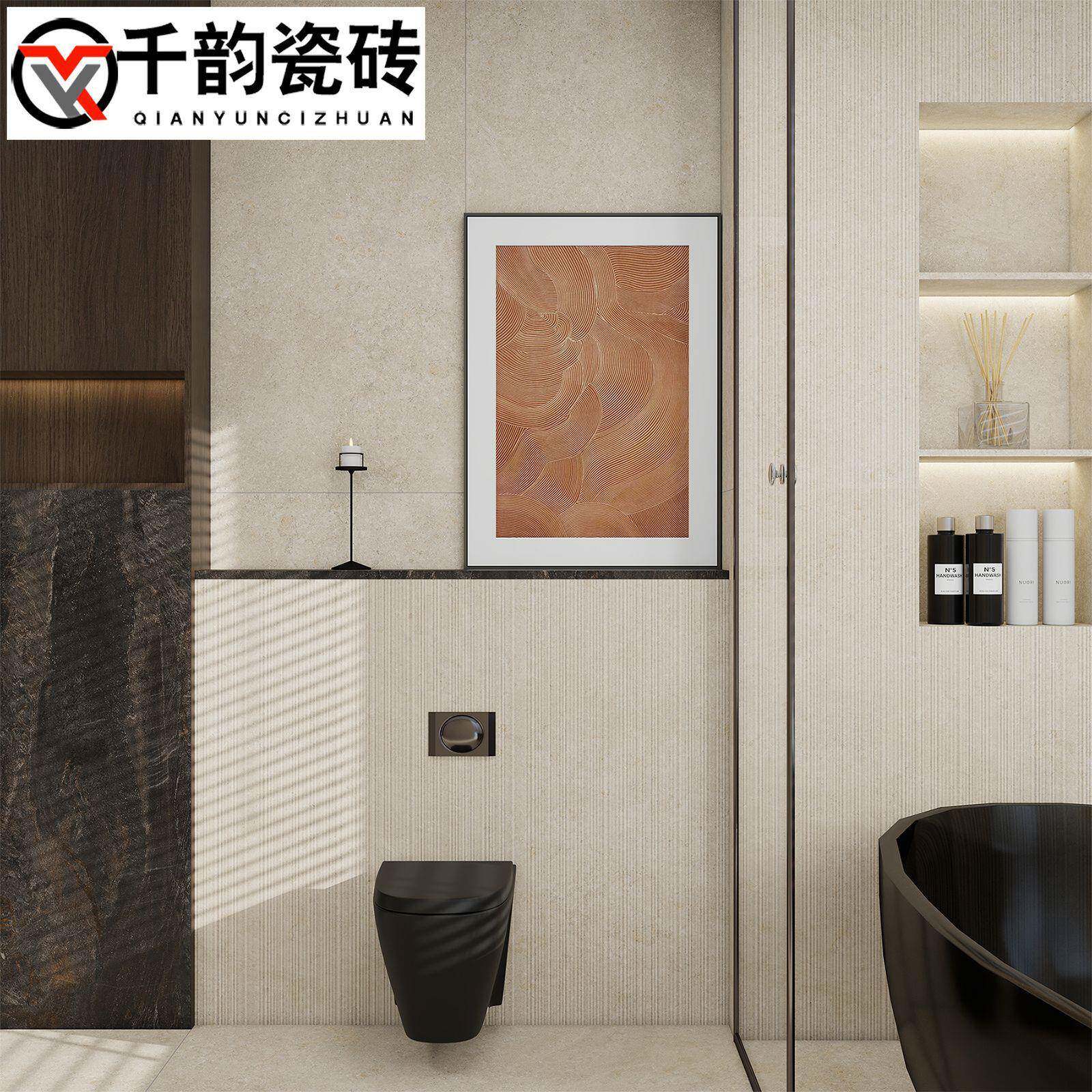 莱姆石瓷砖600x1200庭院拉槽日式别墅客餐厅防滑地砖卫生间墙砖