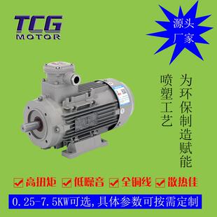 供应YBX3隔爆型电动机小接线盒CT4防爆电机2.2KW盒盖EX标识