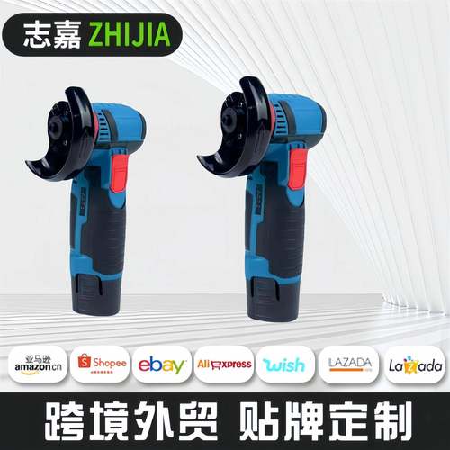 12V无刷锂电小角磨机打磨切割磨光机多功能充电式迷你抛光机