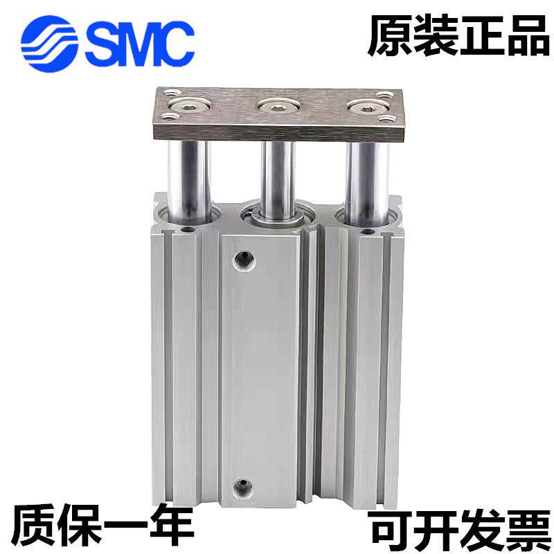 SMC三轴导杆气缸MGQL/MGQM40-25/50/75/100/125/150/175/200