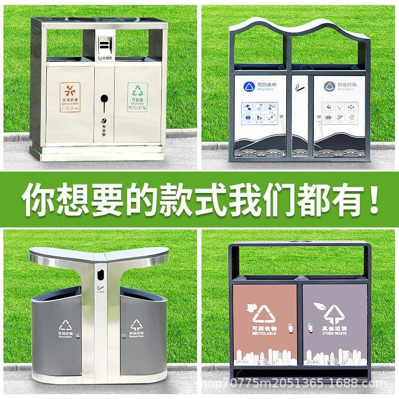 户外垃圾桶大号环卫不锈钢垃圾分类小区景区垃圾箱商用街道垃圾桶