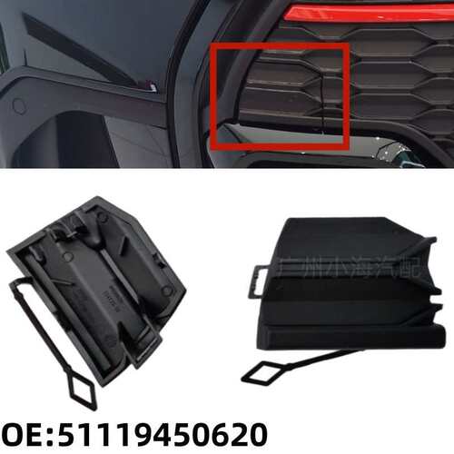 适用于宝马迷你 F56JCW款前杠拖车盖 F55盖板盖子 51119450620