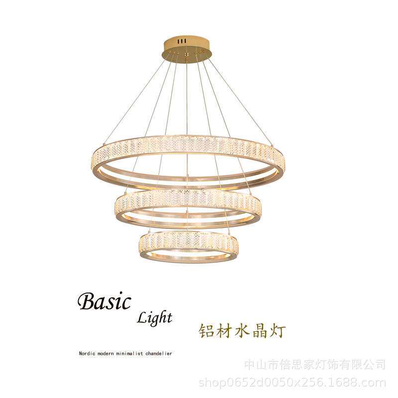 北欧现代轻奢铝材水晶吊灯客厅餐厅大气主灯奢华圆环吊灯