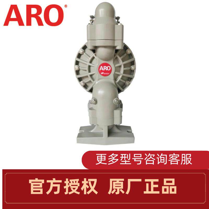 英格索兰ARO气动隔膜泵6661T3-3EB-C1.5寸法兰耐腐蚀塑料泵