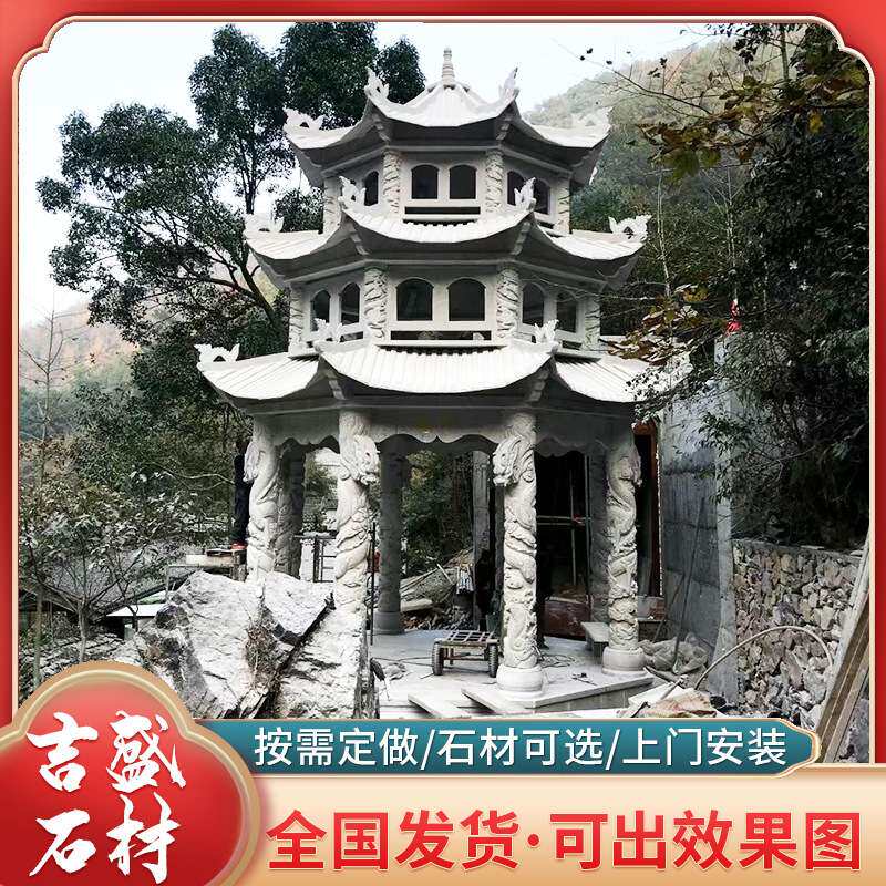园林广场花岗岩六角八角休闲石凉亭 别墅庭院中式仿古石亭子装饰