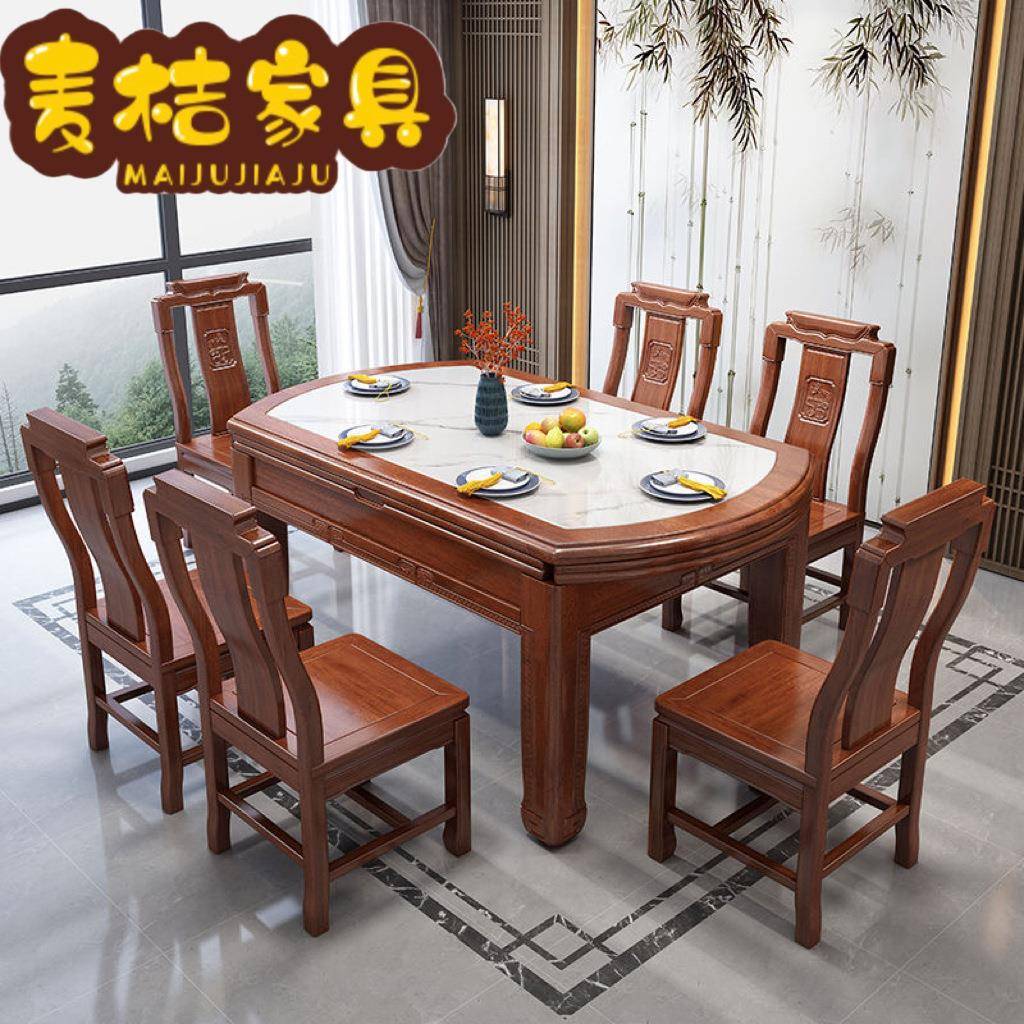 岩板花梨木实木餐桌椅组合新款吃饭桌子可折叠小户型家用简约餐桌