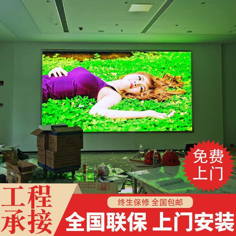 LED全彩显示屏室内led显示屏P2P3全彩LED显示屏舞台广告LED大屏幕