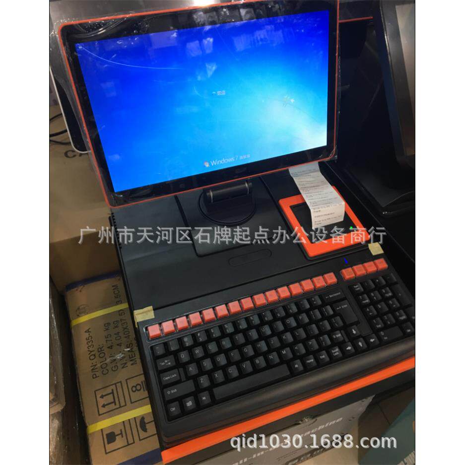 奥琦880超市收款机一体收银内置小票母婴水果便利店农资店收银