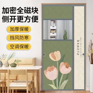 空调棉门帘磁性隔断帘磁吸挡风遮挡帘自吸透明防冷气免打孔家用