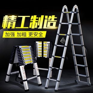 铝合金伸缩梯家用折叠梯便携多功能梯子工程人字梯加厚升降梯厂家