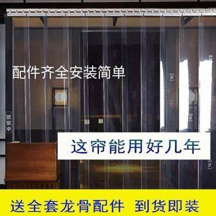 酒店防蚊软门帘防风窗帘挡风橡胶帘子厨房门帘风帘塑胶条门口吊胶