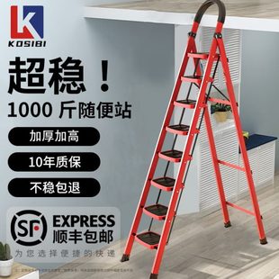 梯子家用人字梯折叠伸缩加厚楼梯铝合金加高加大阁楼爬梯步梯踏步