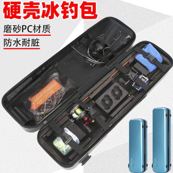 新款多功能冰钓包防水硬壳免拆线组冰钓竿专用包渔轮免拆卸渔具包
