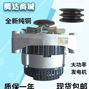 汽车货车工程车收割机24V28V发电机车用空调大功率交流纯铜发电机