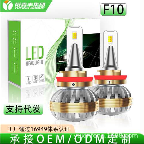 跨境爆品LED车灯前大灯无损改装H4远近光一体H7H1白光汽车led灯泡