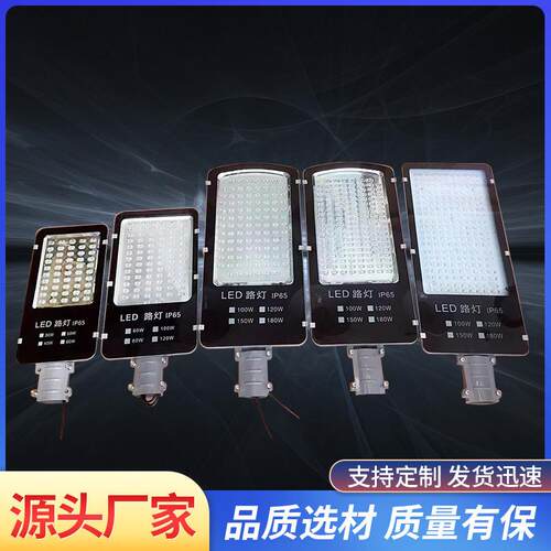 太阳能户外灯路灯庭院灯led大功率防水新农村照明灯50w1020LED路