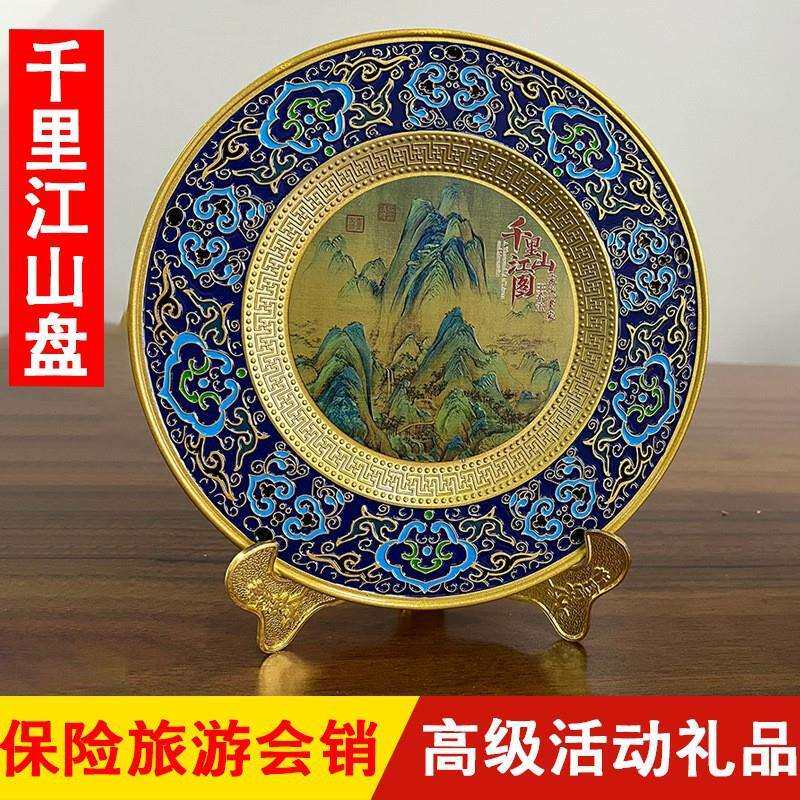 十大名画锌合金千里江山纪念盘 公司表彰创意家居装饰品工艺品